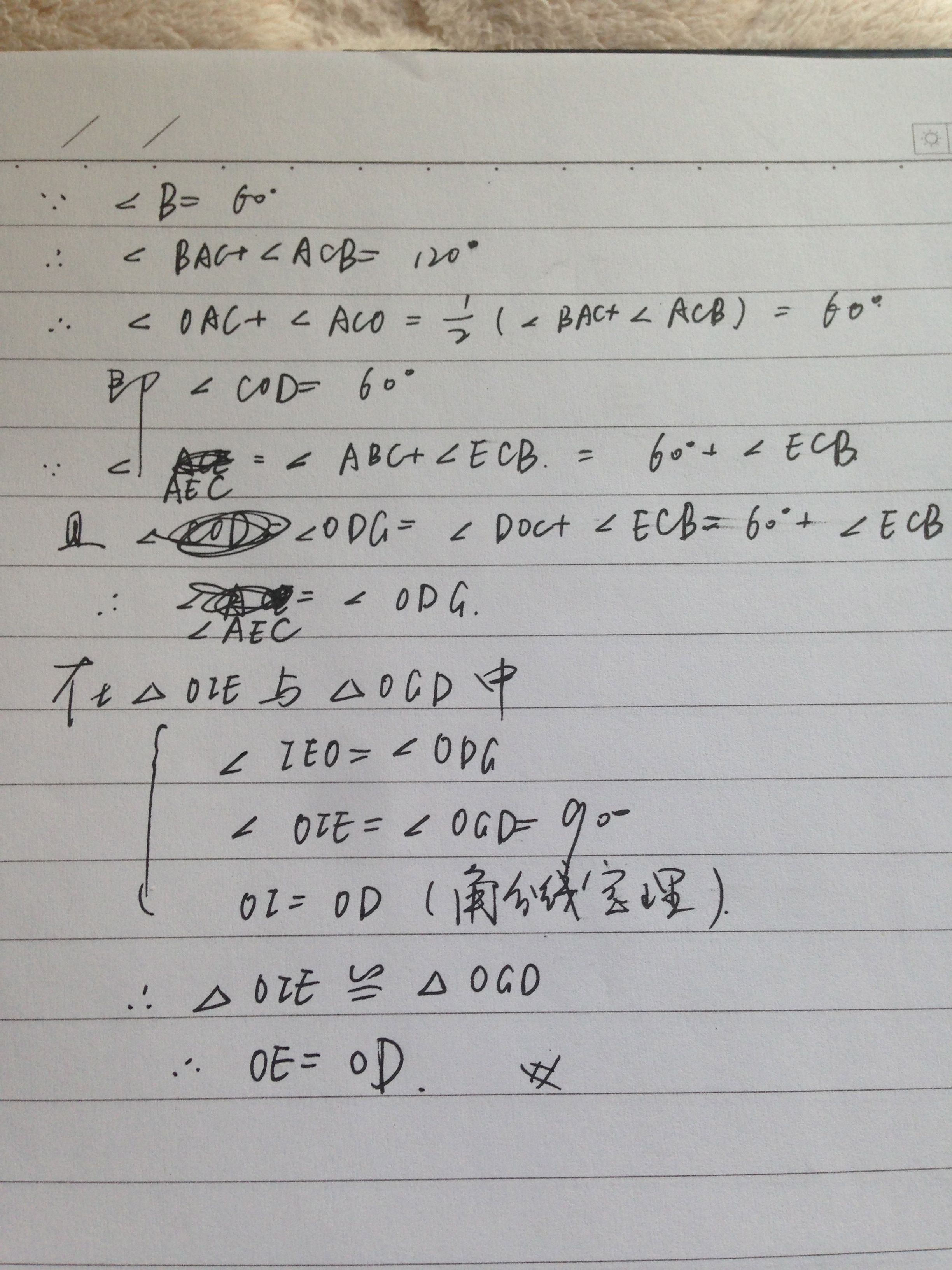 初中数学证明题的八种方法(初中数学题证明题)