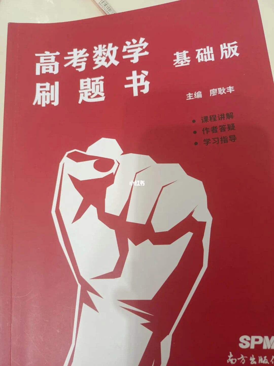 高中怎么学数学才能学好(高中怎么学数学)