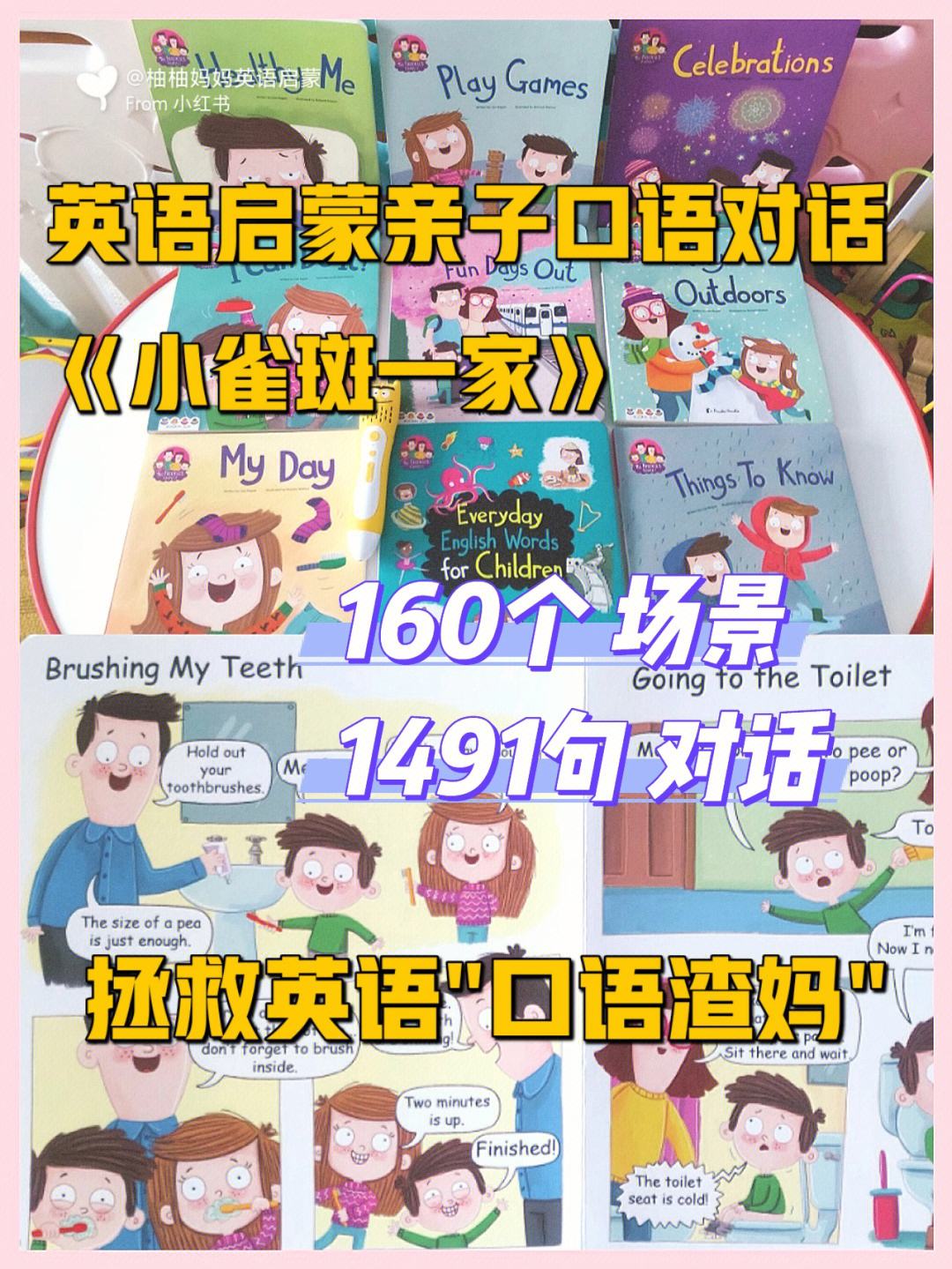 英语口语对话软件_可以练英语口语对话的软件