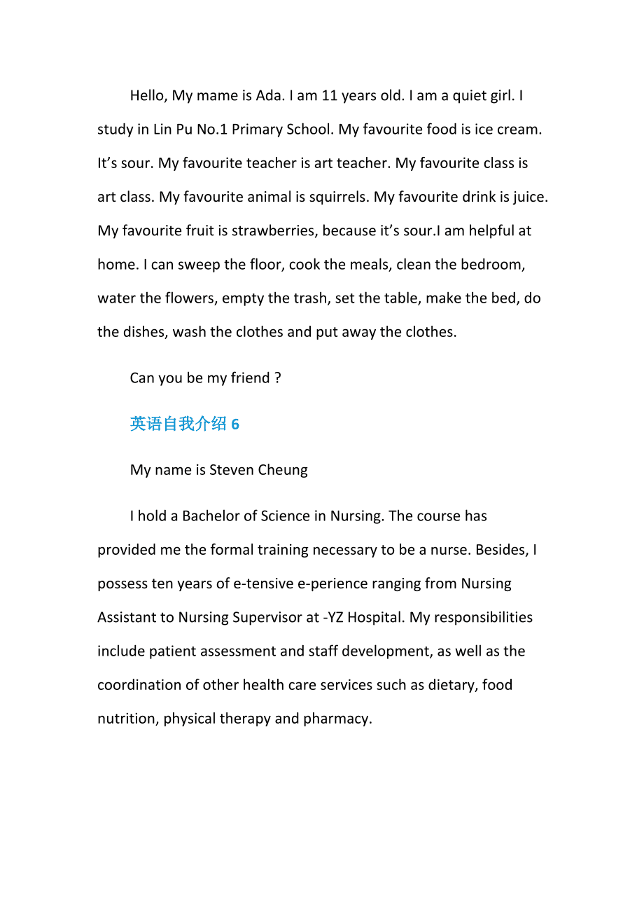 三年级英语自我介绍简单带翻译50字(三年级英语自我介绍简单带翻译)