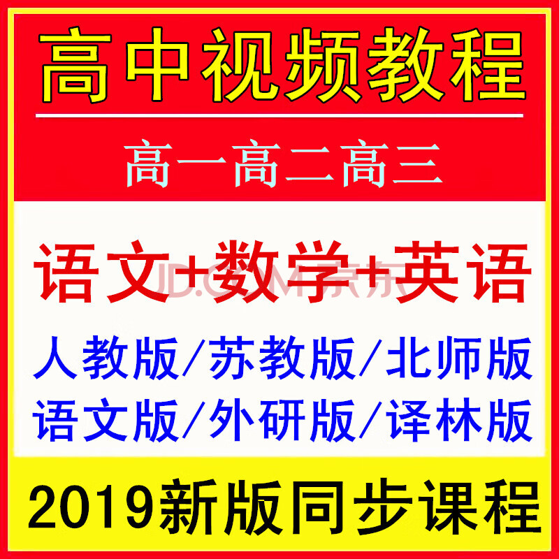 高中数学视频教学免费_高中数学视频教学免费集合的概念