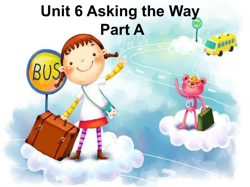 小学英语asking for help教案_小学英语askingtheway