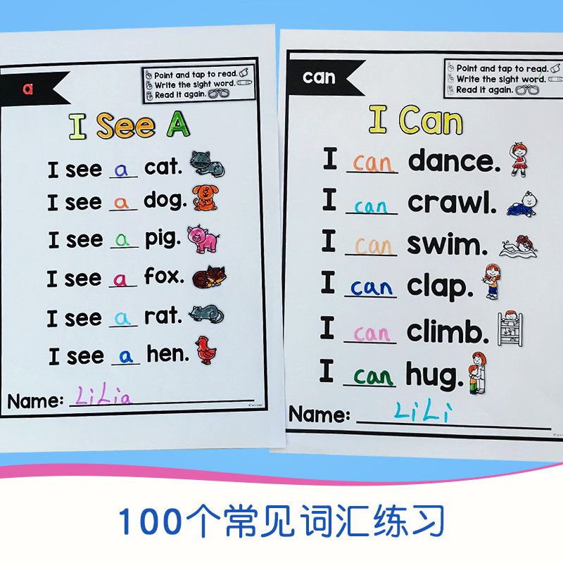 学英语幼儿英语100句(幼儿学英语的重要性有哪些)