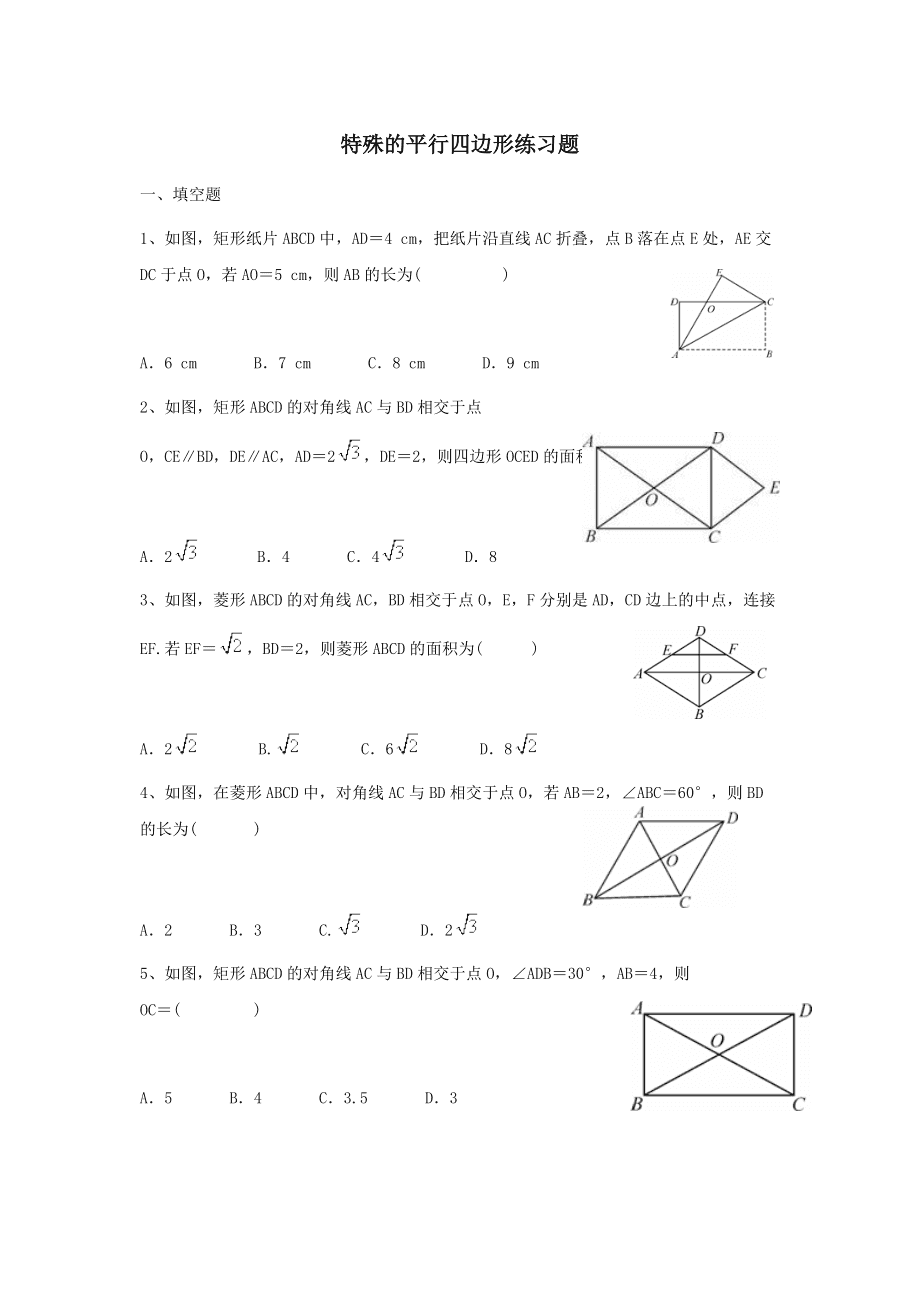 初中 数学 题库_初中数学题集