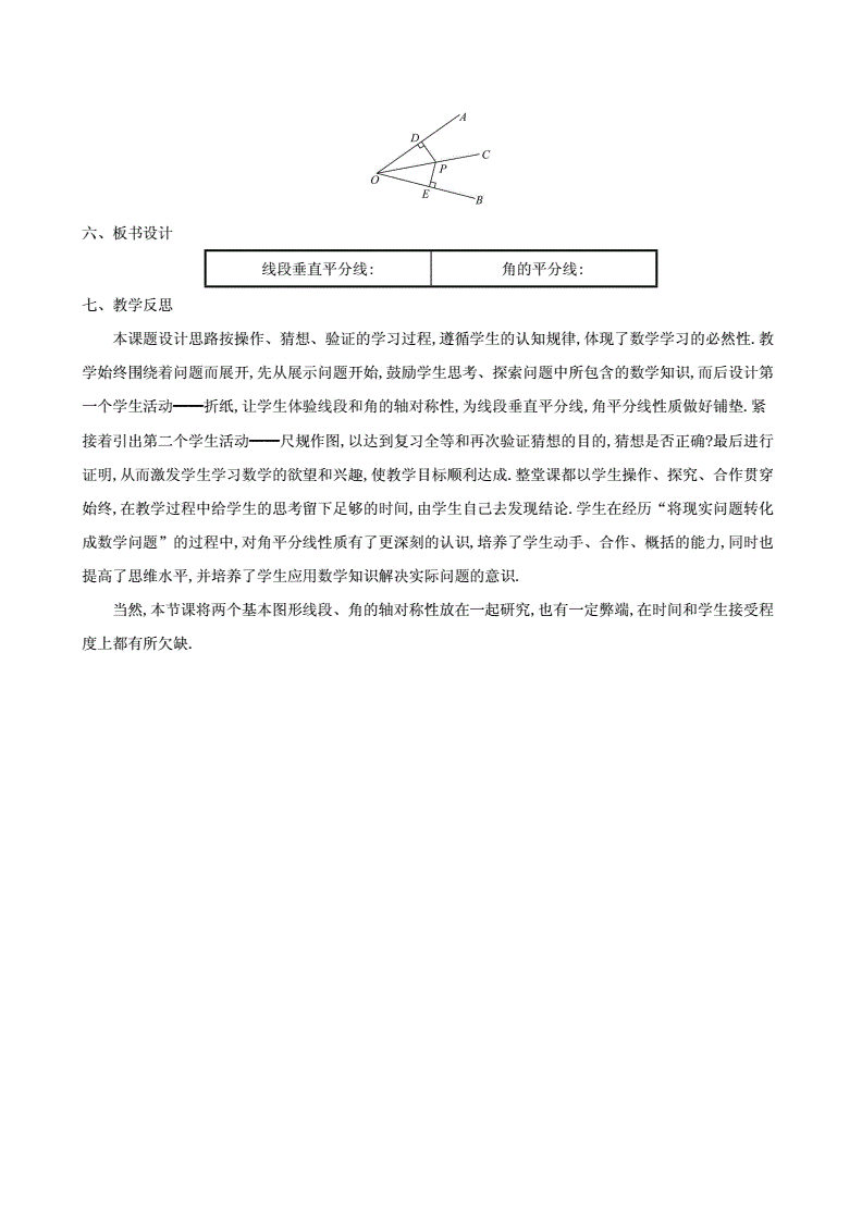 初一数学在线课程免费第一课(初一数学在线课程免费)