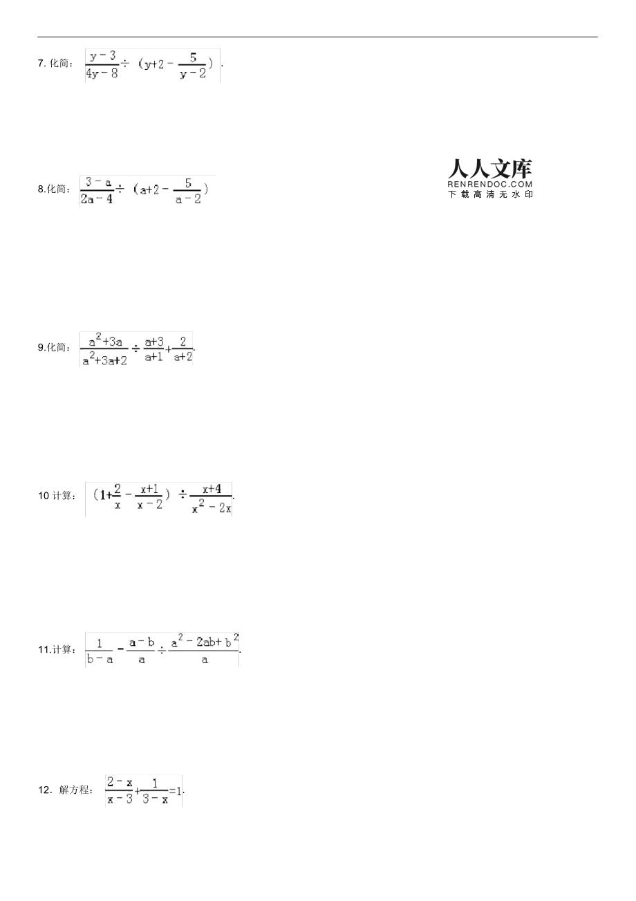 初中数学题100道(初中数学题100道应用题)