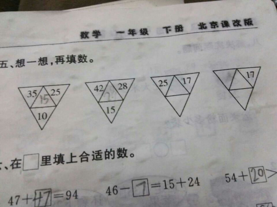 初一数学找规律经典题技巧解析_初一数学找规律经典题技巧解析图片