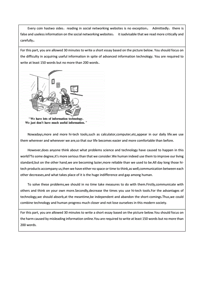 2020年12月英语六级作文范文50例(英语六级作文2020年12月)