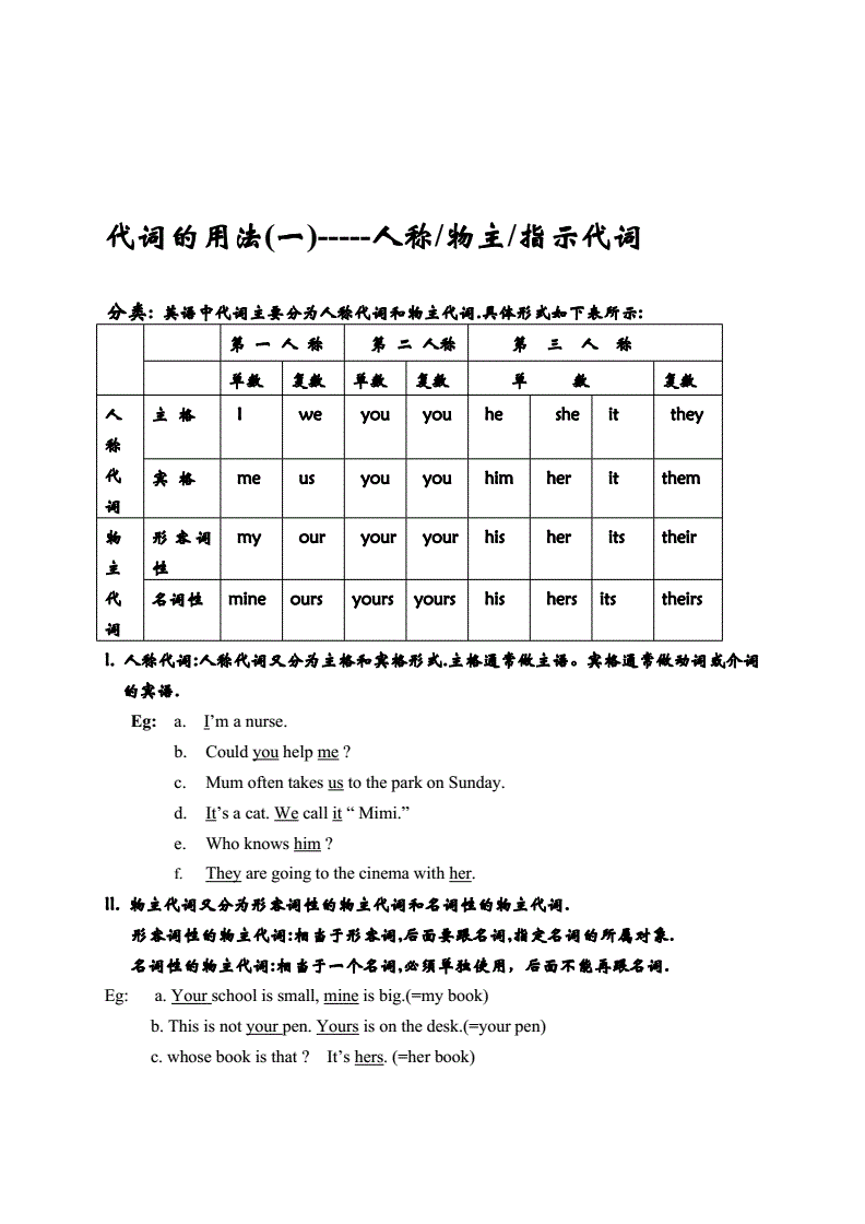 初中英语教学工作总结_初中英语教学工作总结2022