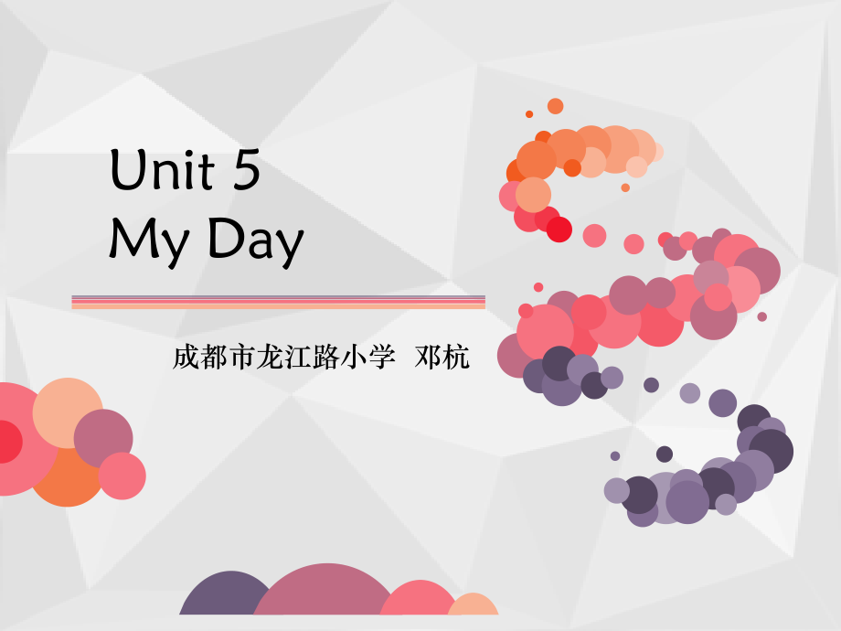 小学英语earthday教案_unit3care for the earth教案