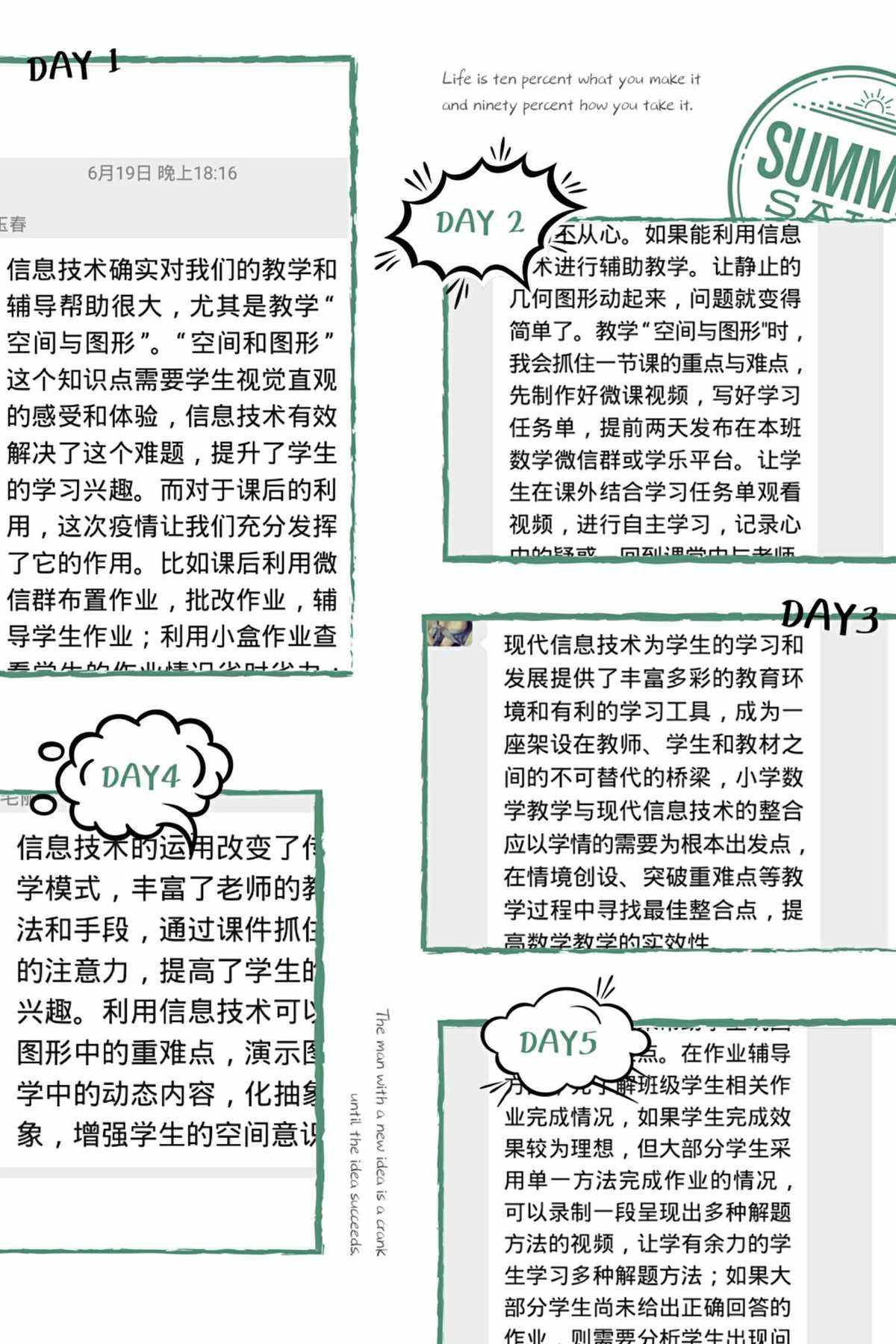 小学数学微课题(小学数学微课题题目参考)