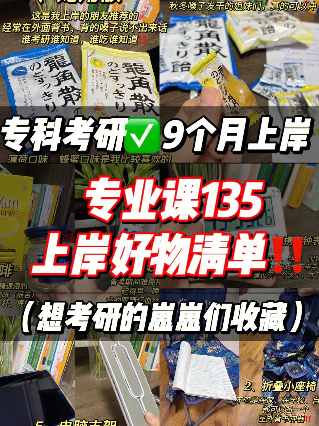 考研难吗对于一本学生_考研难吗