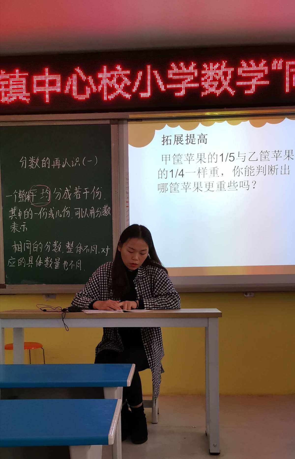 小学数学评课心得体会范文(小学数学评课心得)