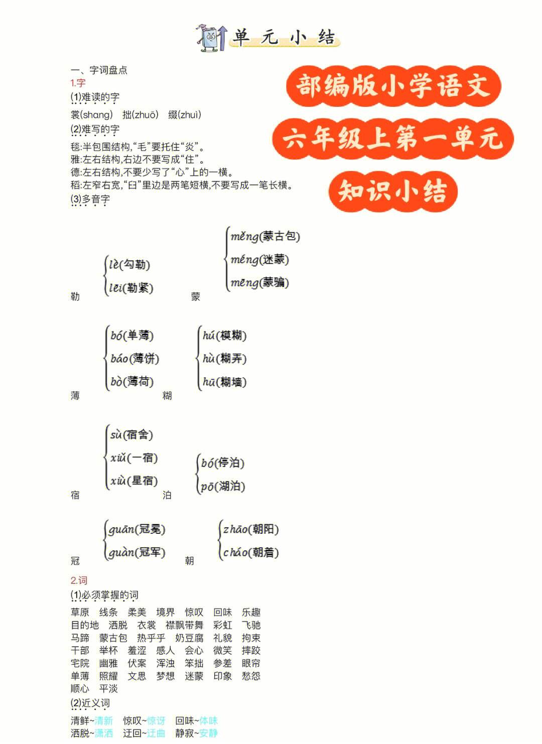 小学语文怎么学_如何学好初中语文