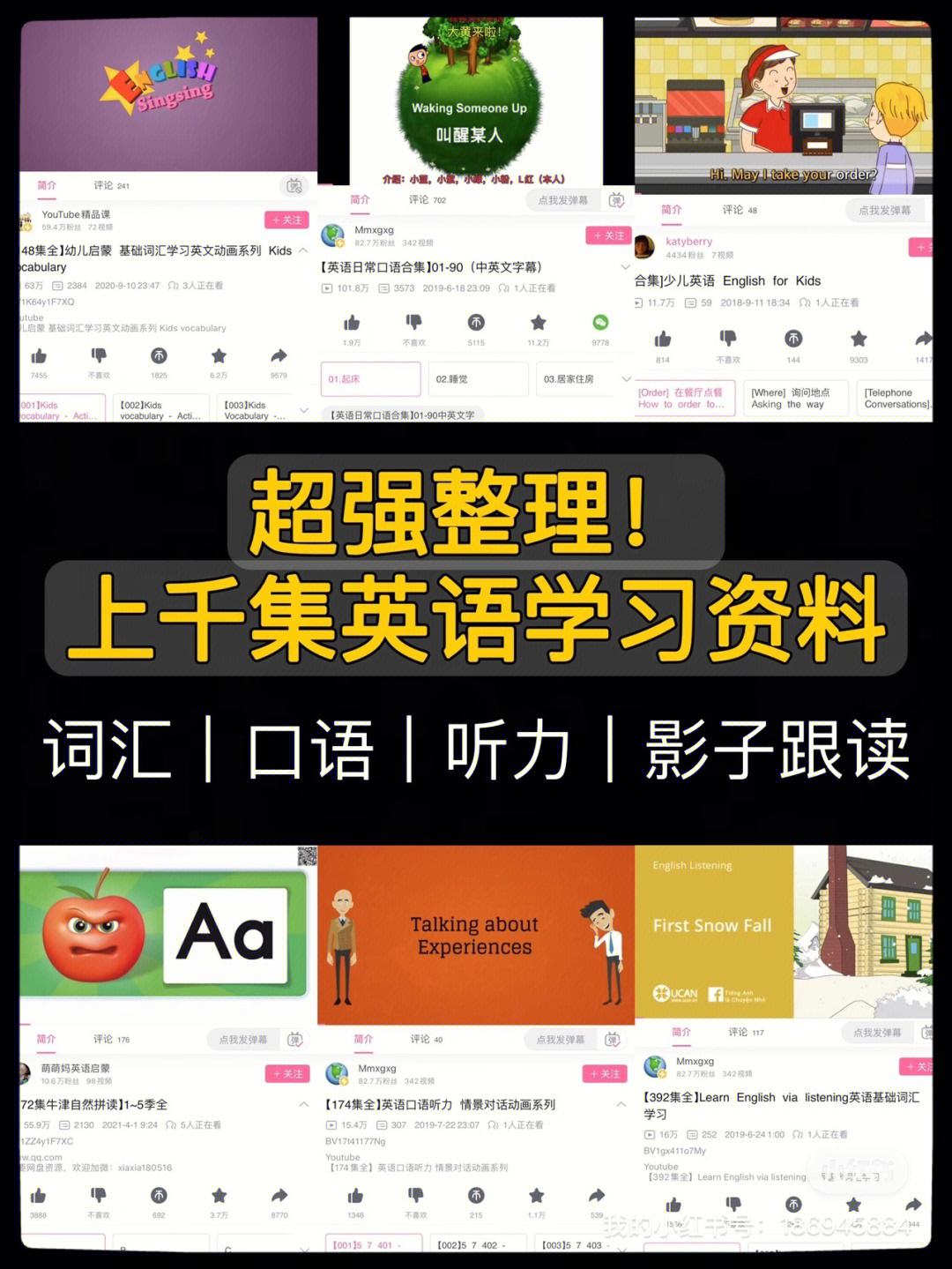 自学怎么才能学好英语_自学怎么才能学好英语口语