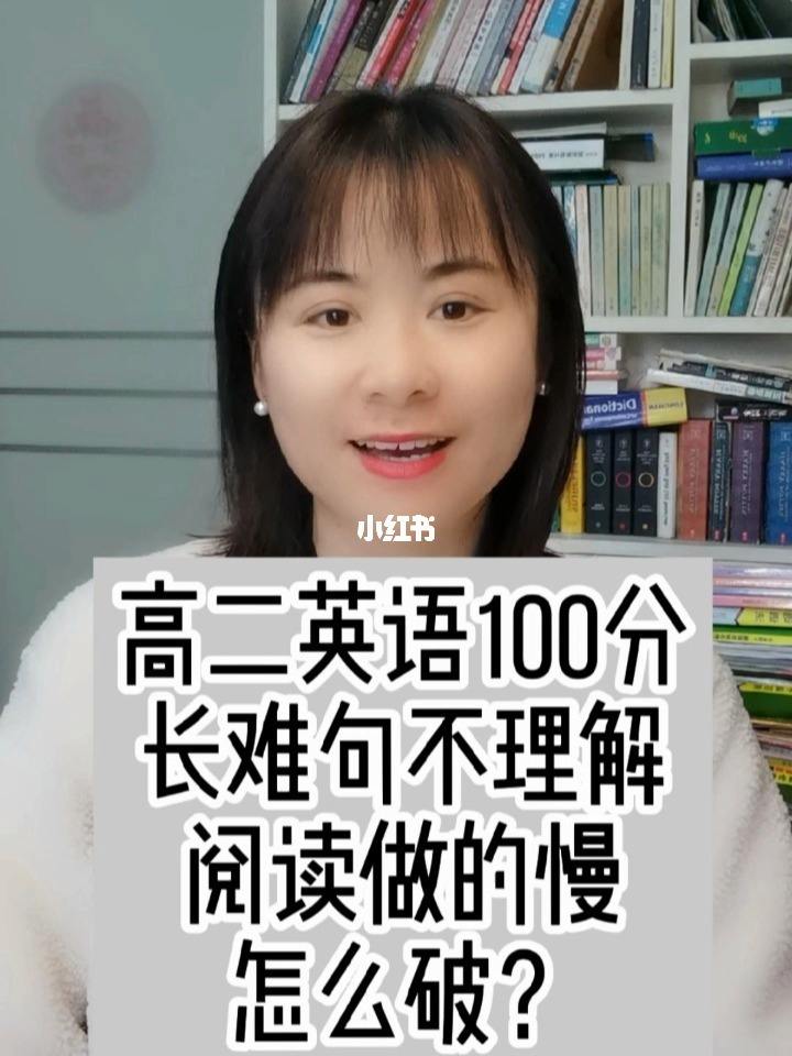 高中英语怎么学才能提高作文(高中英语怎么学才能提高)