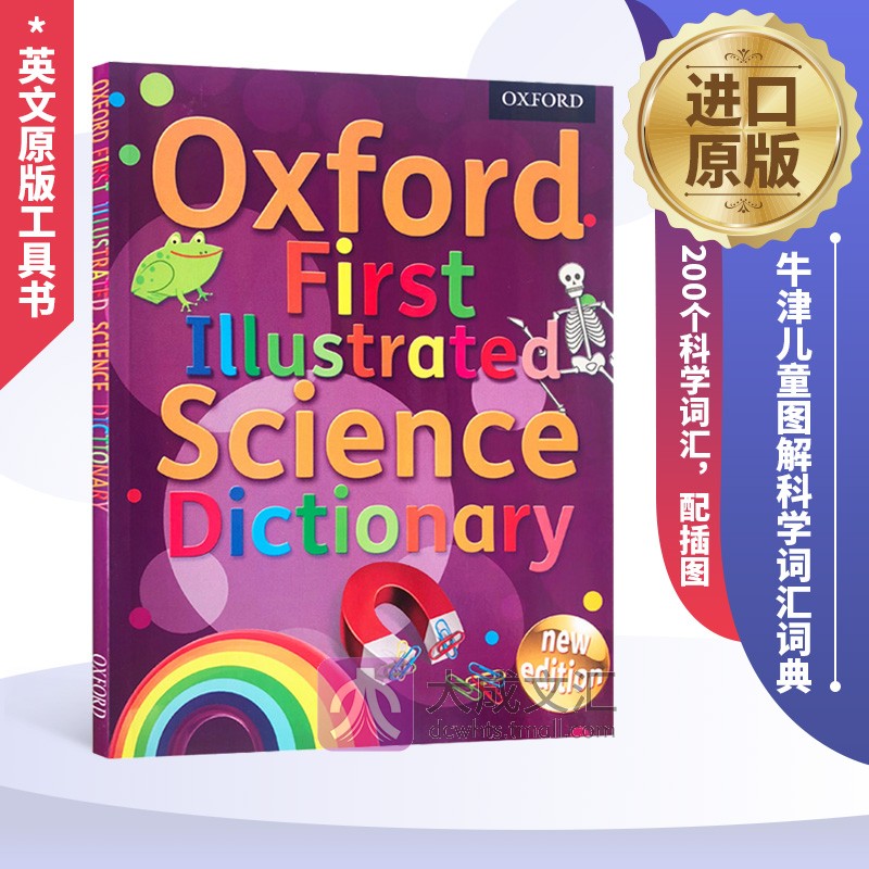 science英语发音(science英语怎么拼读)