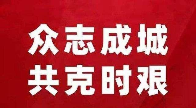 中国宣布取消新冠免费治疗_中国宣布取消新冠免费治疗是真的吗