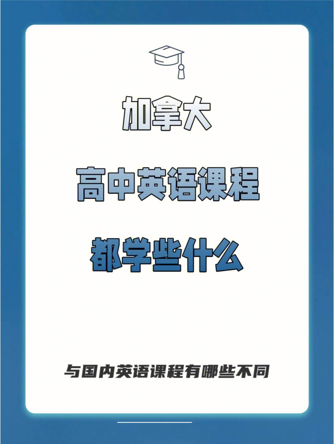 高中英语语法网课推荐_高中英语语法网课百度云资源