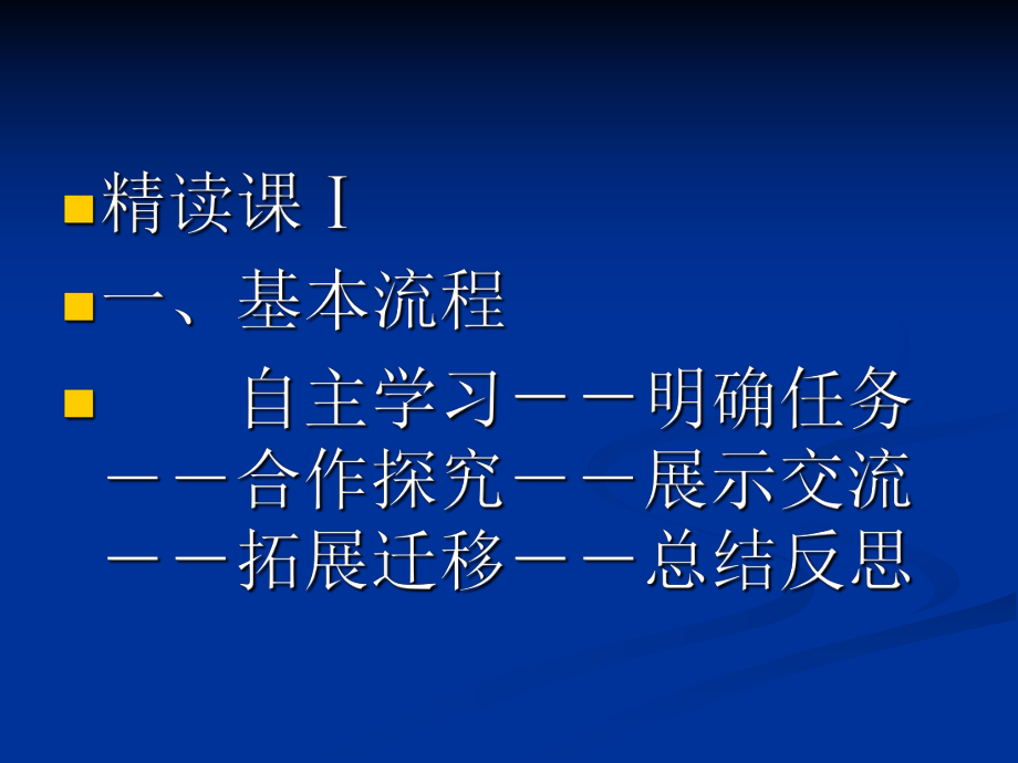 初中语文教学方法(初中语文教学方法有哪些种类)