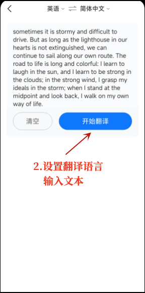 在线英文翻译中文语音(在线英文翻译)