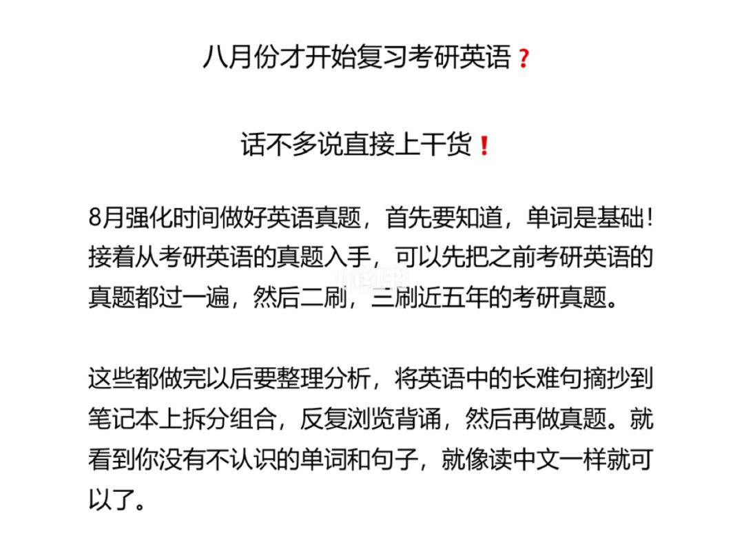 考研英语分数怎么算过线_考研英语怎么过线