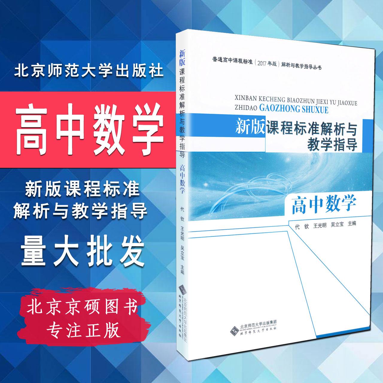 小学数学课程标准2021版重点(小学数学课程标准2021版重点知识汇总)