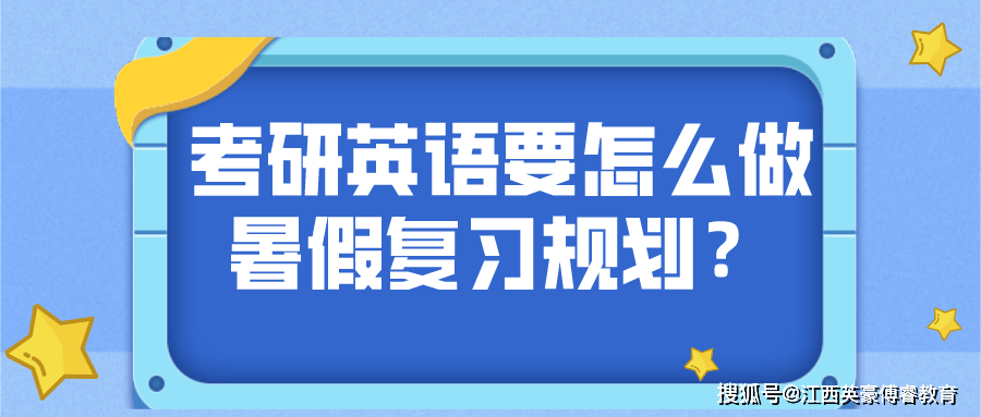 考研英语需要背词组吗(考研英语需要)