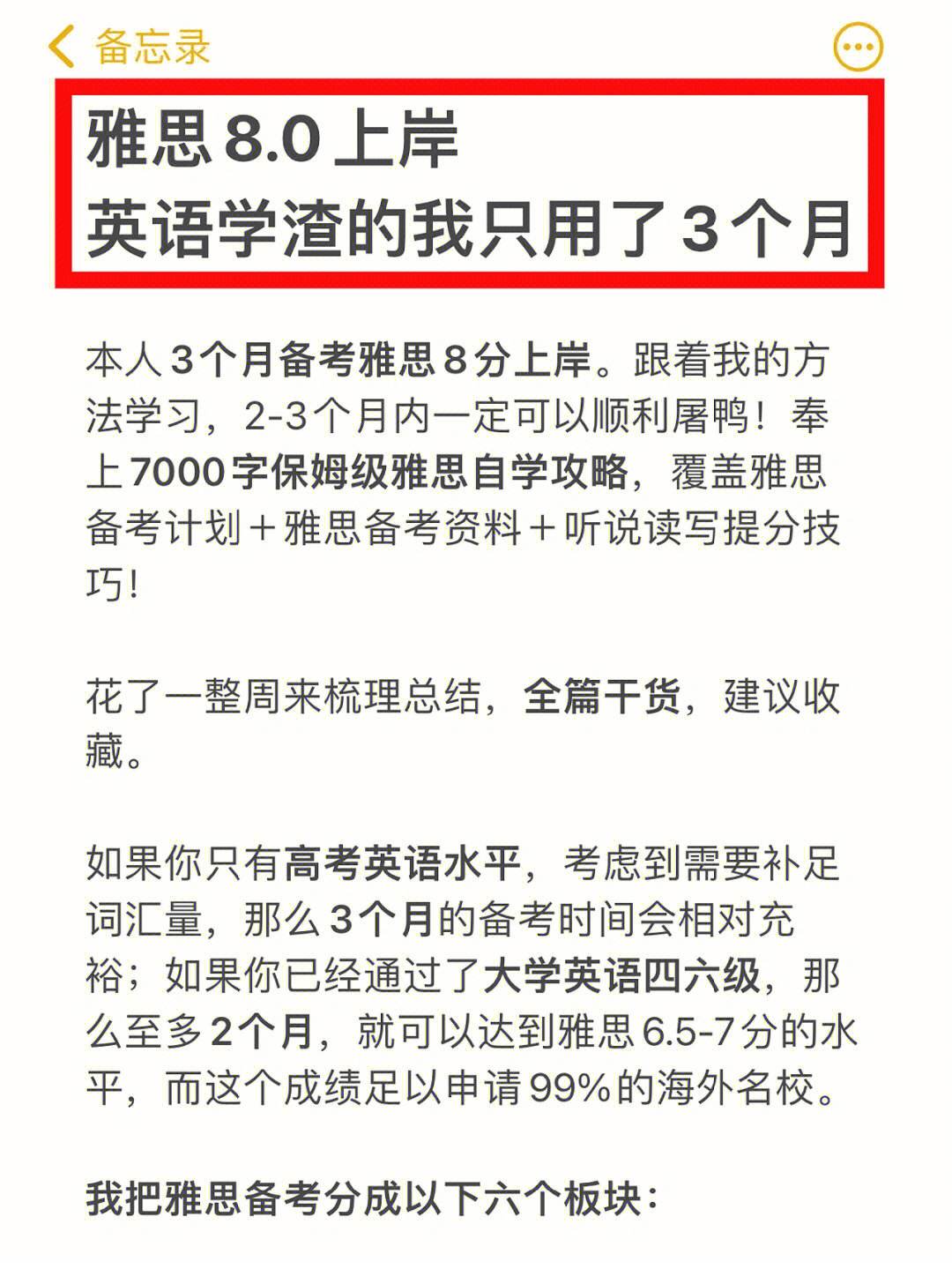 雅思口语考官笑了是好的反应吗_雅思口语乱说能得几分