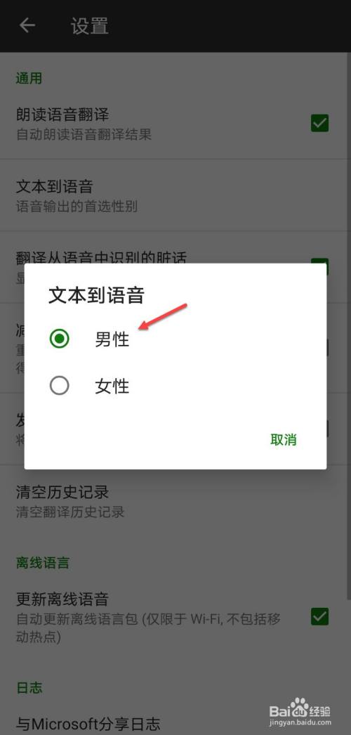 关于百度翻译在线翻译拍照翻译器微信的信息