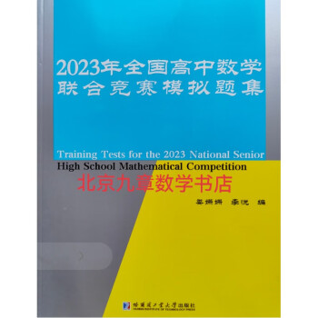 高中数学竞赛报名时间2022年(高中数学竞赛报名)