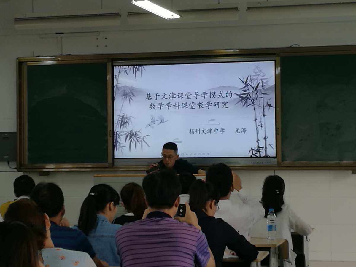 初中数学老师_初中数学老师经验交流发言稿