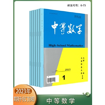 小学数学教与学期刊_小学数学教与学期刊电子版