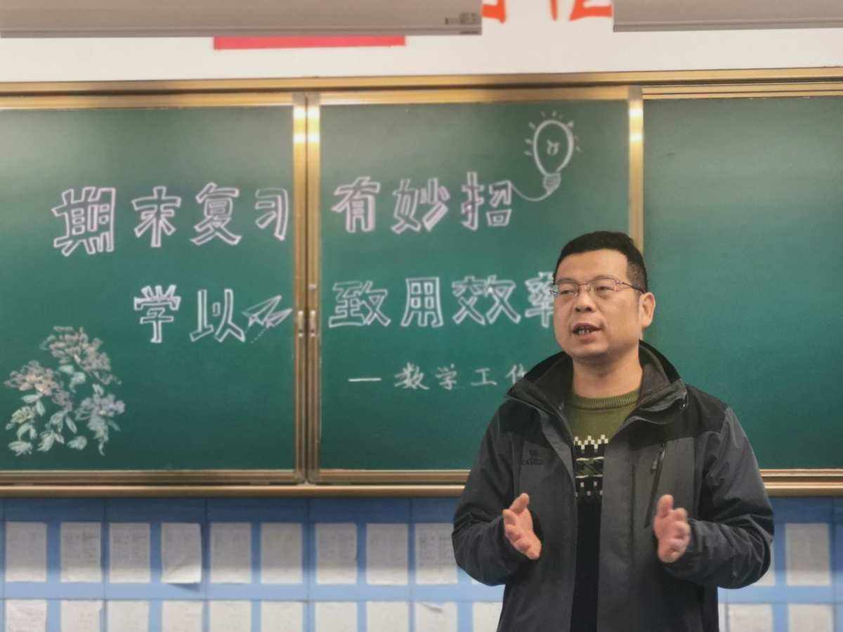 当小学数学老师的条件_当小学数学老师的条件和要求