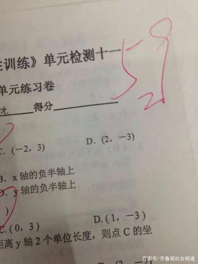 补数学哪个机构好_哪里补数学好