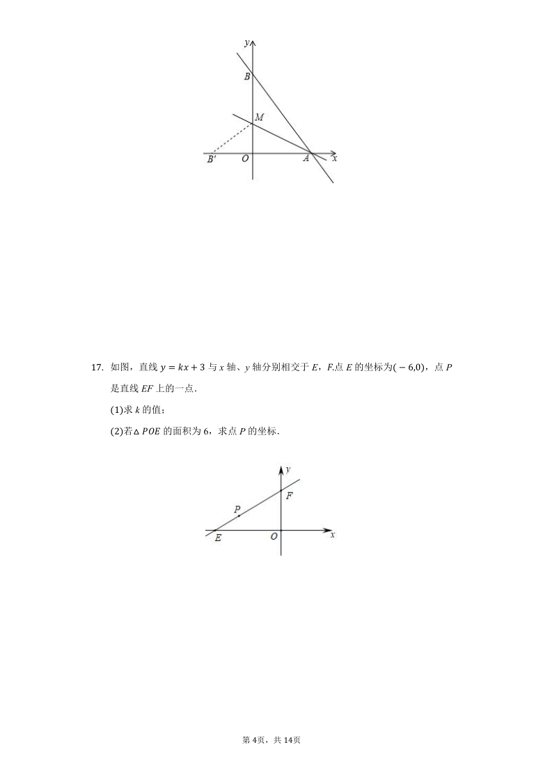 初中数学竞赛题视频讲解(初中数学竞赛题图形题)