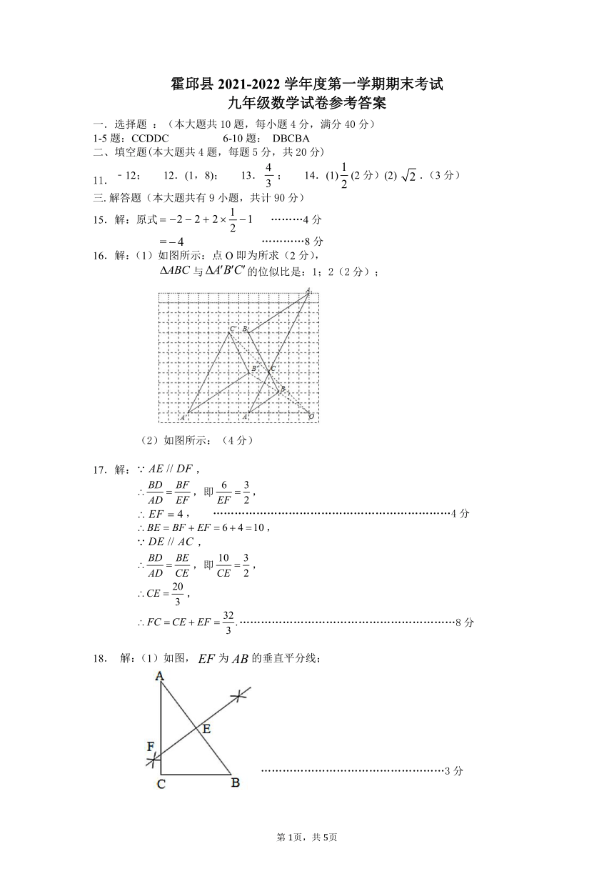 2o20年初一上册期末数学卷子_初一数学上册期末试卷2022年