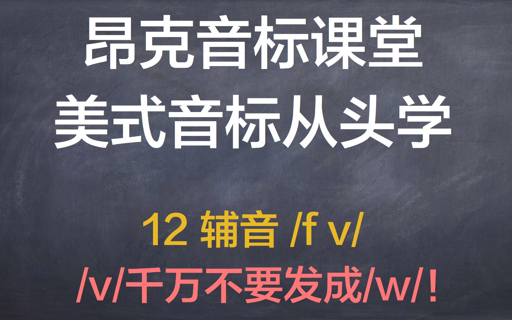 英语0基础如何从头学_英语怎么从0基础开始学