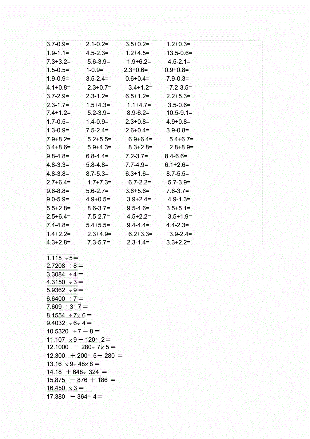 小学数学题100道计算题(小学数学计算题1000题解)