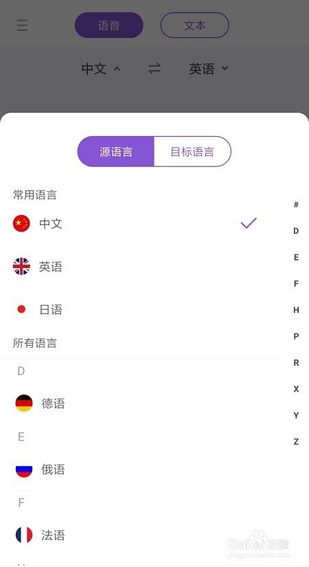 在线英语翻译器(在线英语翻译器拍照)