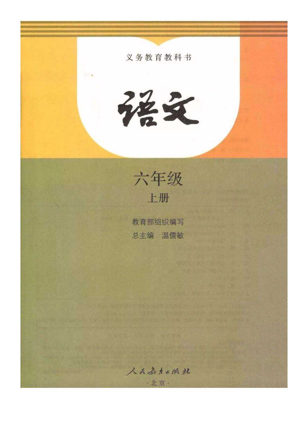 初中语文课本为你打开了一扇文学之门(初中语文课本为你打开了一扇文学之门是什么)