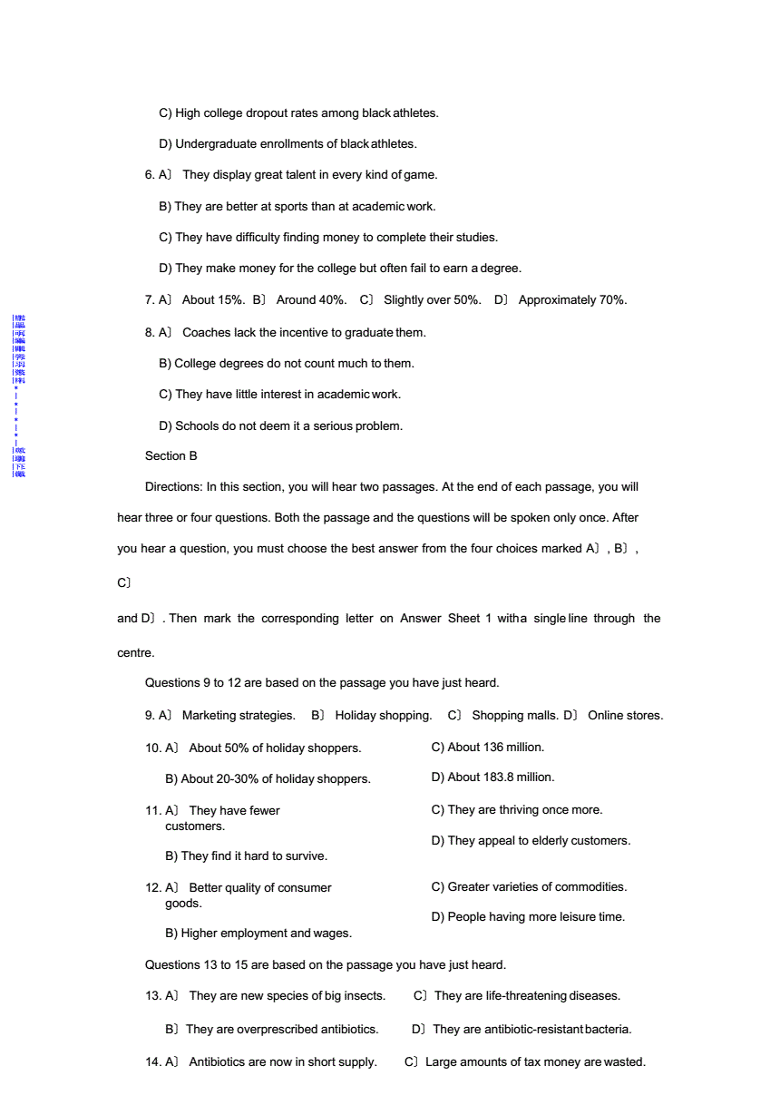 英语六级作文2023年6月_英语六级作文2021