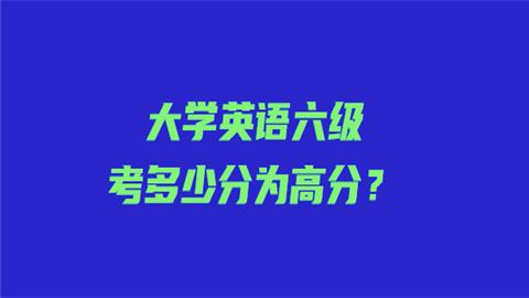 英语六级怎么考试流程_英语六级怎么考