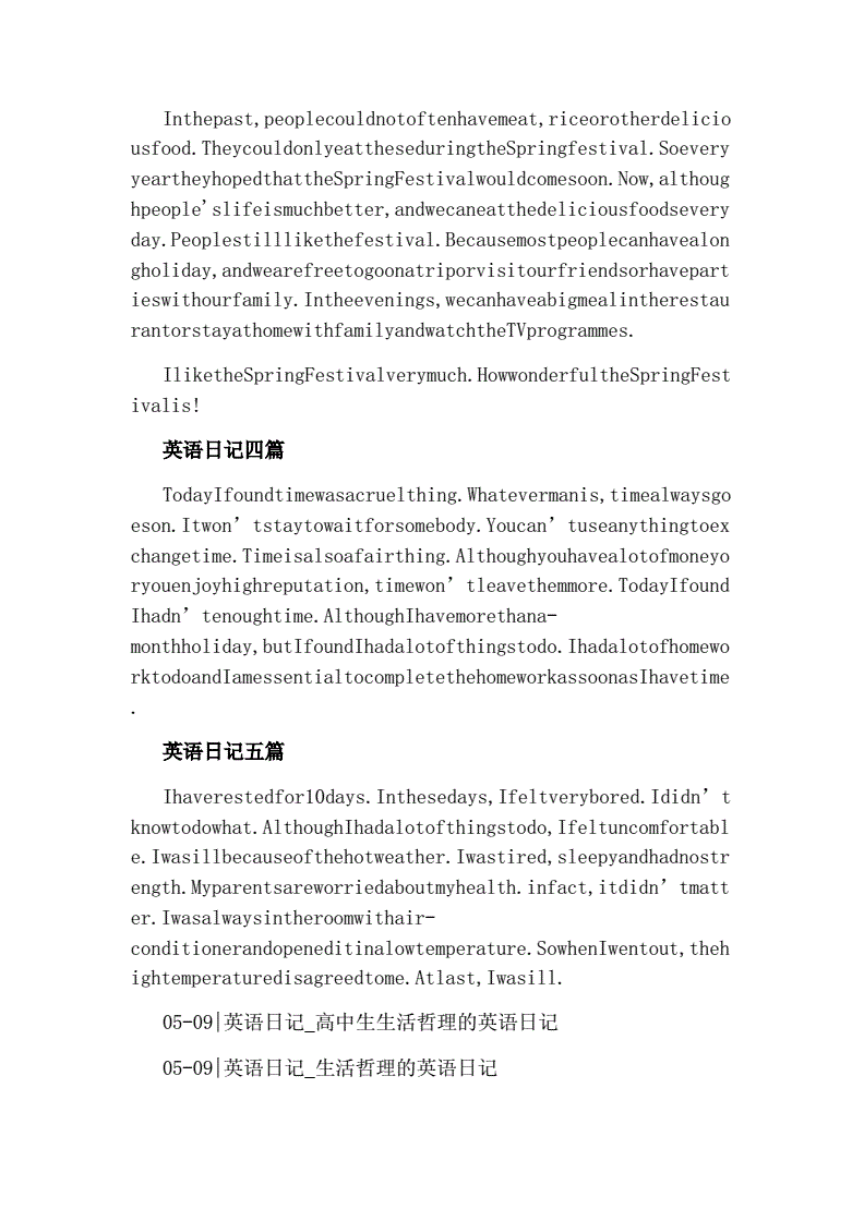 初中生英语自我介绍80字左右_初中生英语自我介绍80字