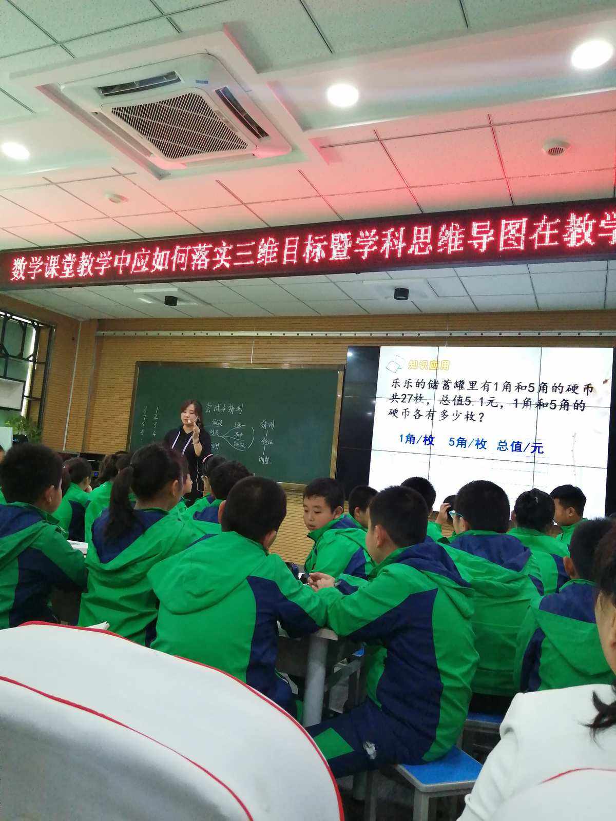 小学数学教师的教学方法有哪些方面_小学数学教师的教学方法有哪些