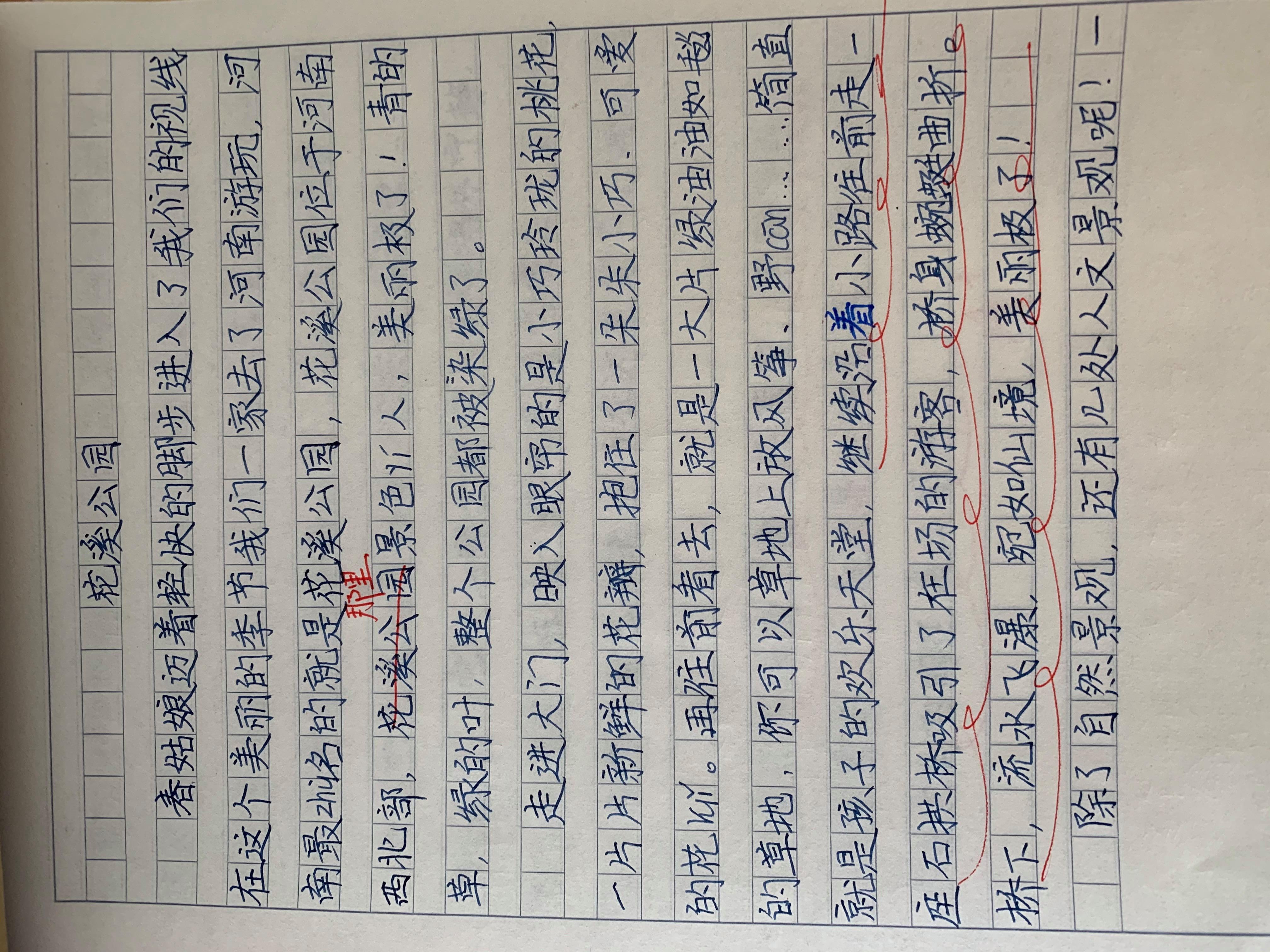 初一第一单元作文_初一第一单元作文700字