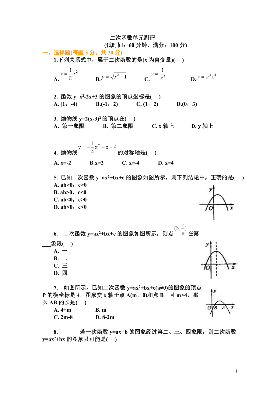 初中数学竞赛题,这解法妙啊_初中数学竞赛题库及答案