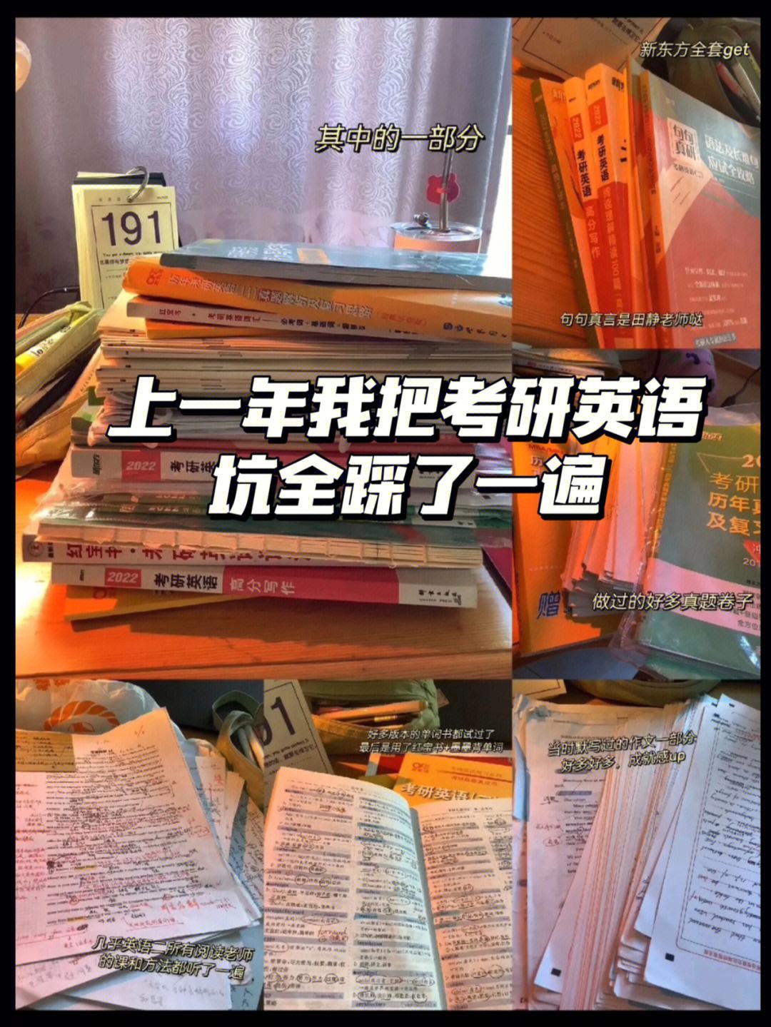 考研英语60分阅读应该拿多少分_考研英语60