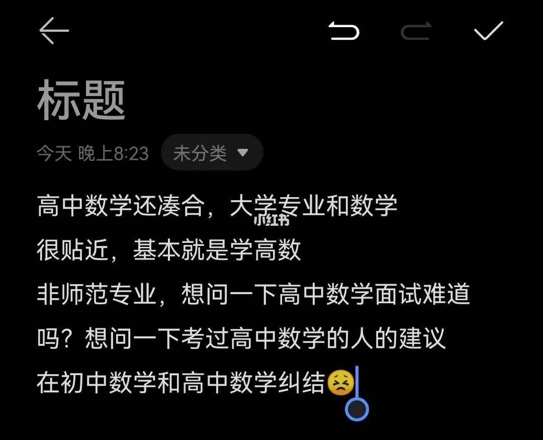 高中数学教师资格考试考几门(高中数学教资考哪几门)