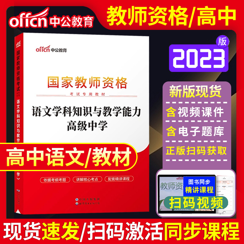 初中语文网课哪个机构最好_初中语文网课哪个机构最好一点